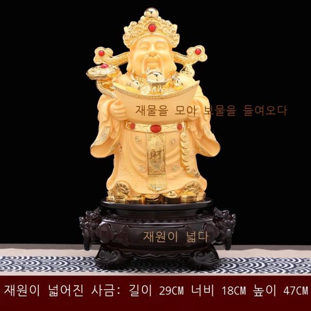 zhubo의 직접적인 모래 금 자산 신, 부에 대한 가구 헌신, 부의 상점 책상, 부의 동상, 부 신의 신들