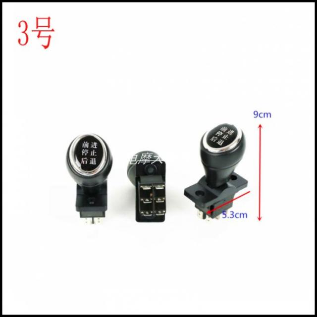 전동휠 전동 삼사륜카 작업대 역순 스위치 어린이자전거 위치 손잡이, 기본, T03-3호