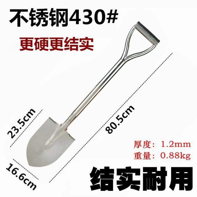 각삽 작은 꽃 키우기 야외 흙을 철삽 구덩이를 파다 원예 임눈을 치우다 농용 도랑 도구 신기, 스테인리스 스틸 내리삽