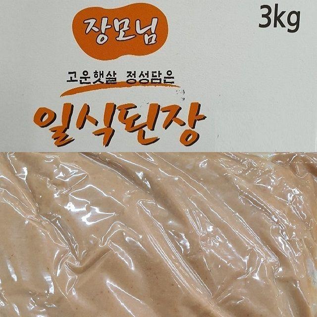 [ 맥고추장 일본된장 ] 고운햇살 장모님 정성 일식된장 3kg(W6409A4), 오버레이 1