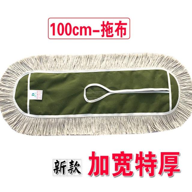 물걸레청소밀대 라지 나팔 포두진 리허설을 추진하다 무명실 호텔 have leeway 땅 끌다 3447243380, 와이드 라지 100cm 리필 걸레머리, 본상품