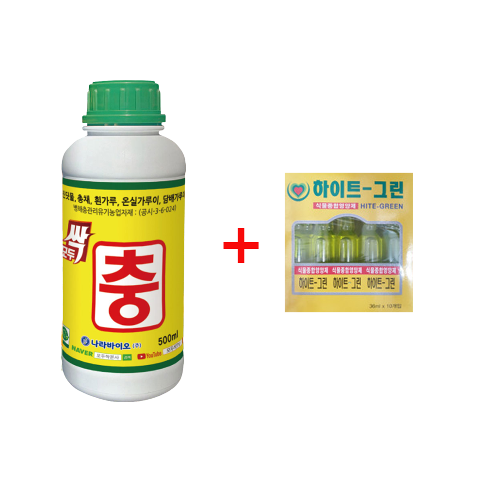 모두싹충 나라바이오 500ml 노린재 탄저병