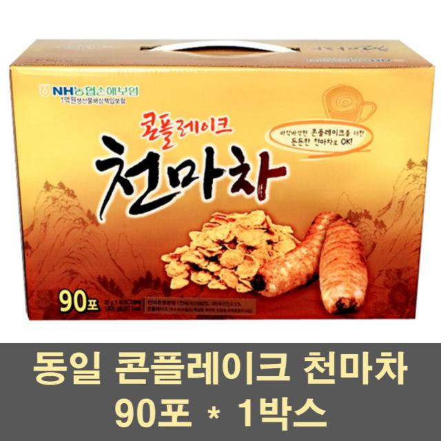 동일 콘플레이크천마차 콘프레이크 콘후레이크 천마차 마차 시리얼 발아현미 분말 간식 선식 식사대용 스틱 대용량 선물, 1박스, 20g