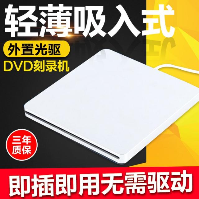 DVD콤보 이동 USB3.0DVD시디버너 필기노트 MAC통용 외장 CD구동 DVDCD시디롬드라이브, 기본