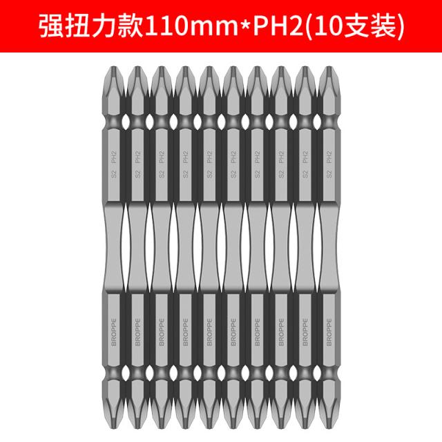 전기전동드릴 BROPPE 포파 비틀어 비판하다 고강도 십자 나사풍 팁 강한 비틀림력 자성 전기드릴 복스 1705752904, 강한 비틀림력 110mm *PH2 (