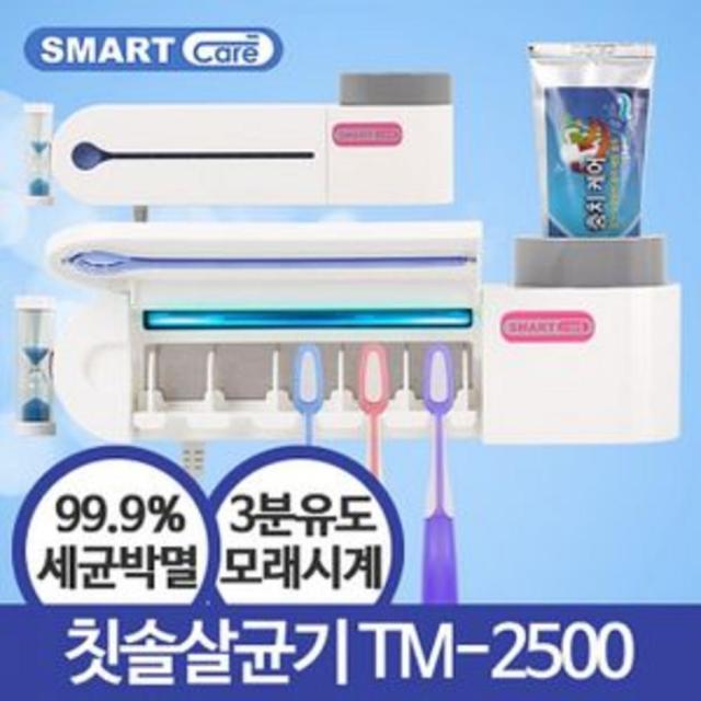 [AAH_0854455] TM-2500 모래시계-국산 칫솔걸이 구강위생용품 칫솔보관 욕실잡화 위생용품 칫솔관리, 단일상품