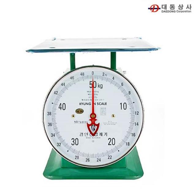 경인 지시저울 재래시장 노점상 50kg(200g) 접시저울 주방 야채가게 농산물시장