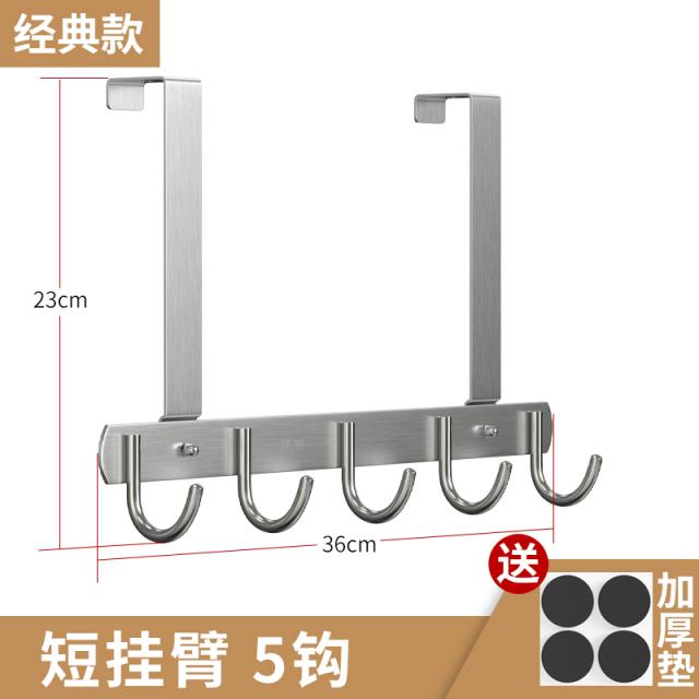 블루투스헤드셋 문뒤 고리구멍 4cm옷걸이 침실 벽걸이 불필요못 등에메는타입 스테인레스 펀칭불필요 옷고리, T02-짧은 팔 클래식한 5후크(4cm후문 사용가능 1+1), 기본