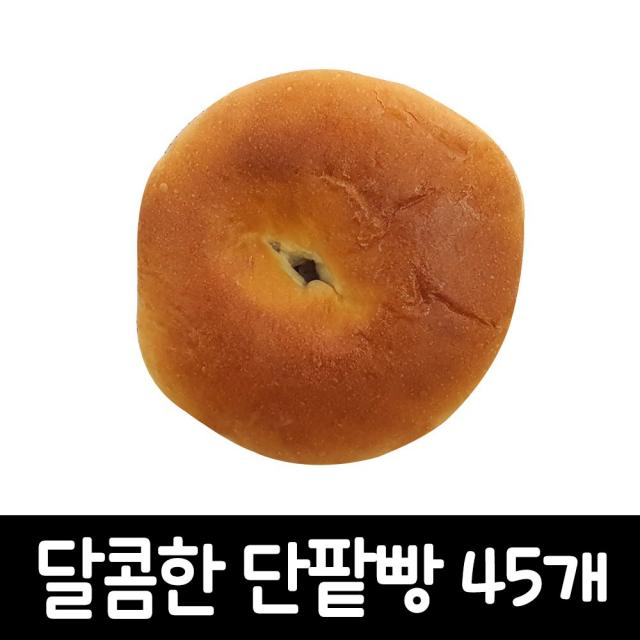 제과점빵(우리) 단팥빵 80g, 45개