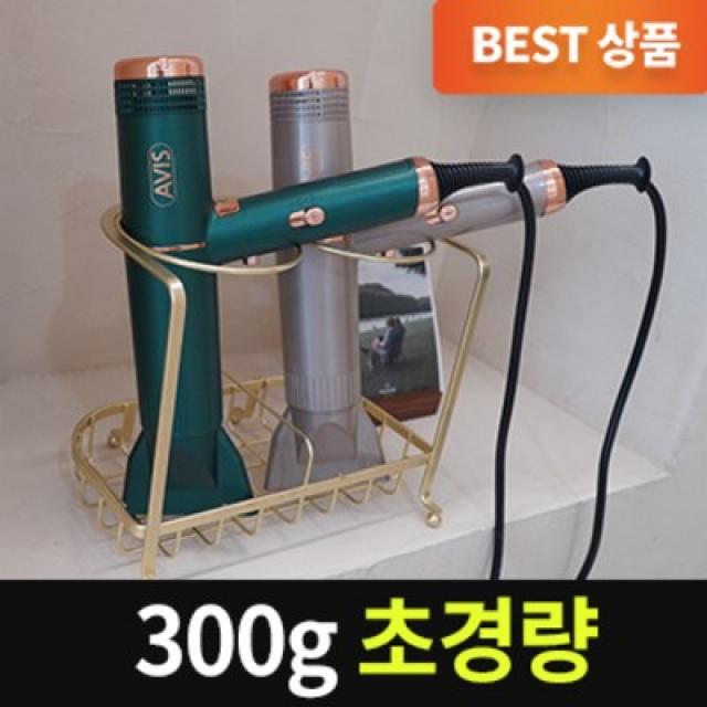 뷰인랩 헤어드라이어 헤어드라이기 업소용 음이온 항공모터 가벼운 저소음, 클래식 베이지