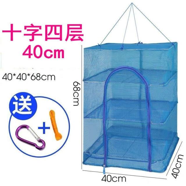 빨래 건조망 접이식 어망을 말리다 파리 우리 공기건조 말린 생선 고구마 무 야채 네트지주 건조물 가정용 4600114902, 십자 골조 40 *40 *68CM