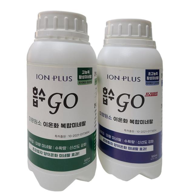 흡수고 식물영양제 미네랄 복합비료 발근제 주말농장 비료 홈가드닝 500ml, 일반용 500ml