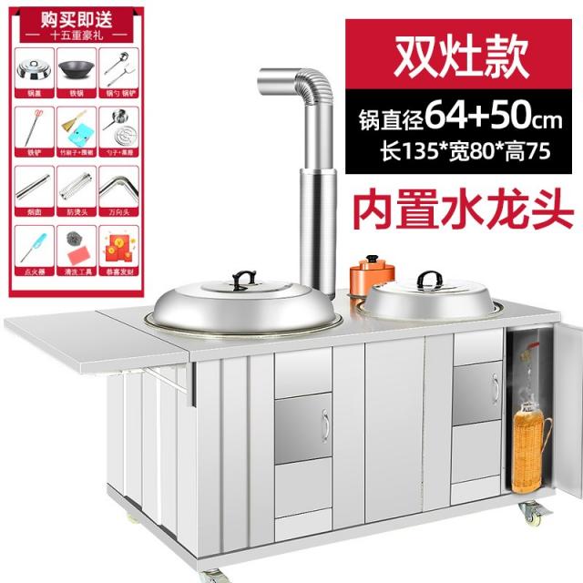 농촌 스테인리스 스틸 보강 땔나무 에너지절약 땔감으로 만든 난로 시골 아궁이 장작 이동식, 두꺼운 더블 레인지 64_50 _접이