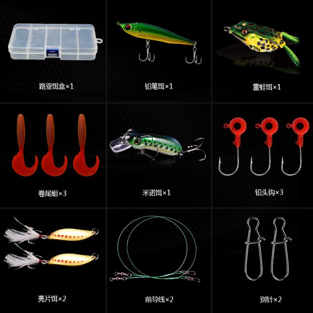 무생채 루어 낚시 가짜 물고기 미끼 어표방 vib루아 솔기 해 철판, 통살 세트(밥상자 증정)