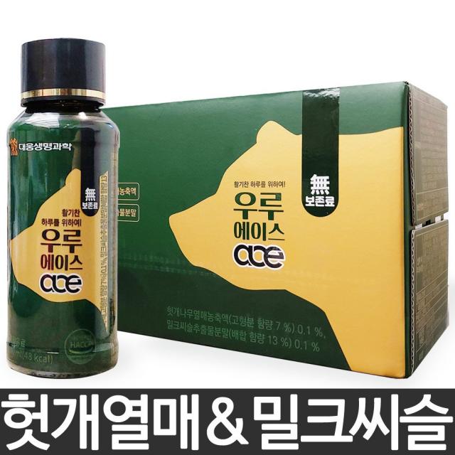 대웅생명과학 우루에이스 100ml x 10병(사은품증정) 헛개열매 밀크씨슬 숙취해소 음주전후 우루에스 피로회복 육체피로, 10병