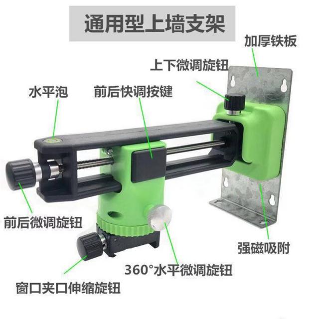 거리측정기 3D12선 벽에붙이는 일체형 L형흡입 자석 지지대 그램 거치대통용 두꺼운 철판, T05-T기능 두꺼운 벽걸이 지지대 쇳조각을 보내다