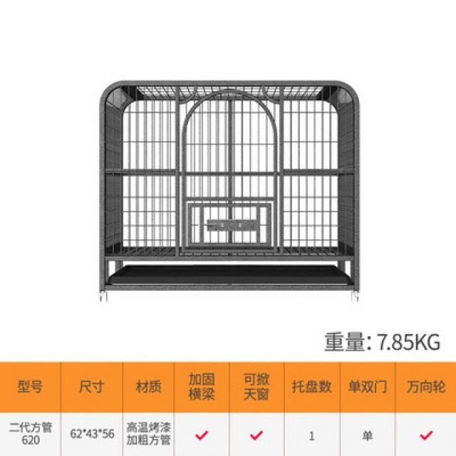 강아지가림막 작은강아지우리 포함 화장실 울타리 푸들 토끼우리 휴대용 스몰 화이트래빗 애완동물우리 소형견 실, C01-(업그레이드 아연도 거절 녹슴)(급속히 상품발송, T01-두께강화 2세대 사각파이프 타입(15키로이내 6