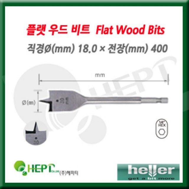 18.0 400㎜ 목공비트 나비 드릴 보링 베니어판 전동공구, 1개