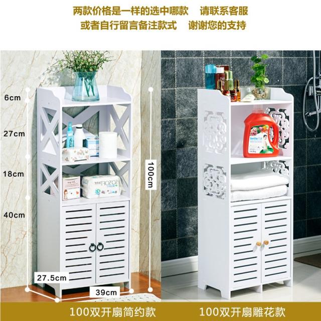 욕실수납장 화장실 선반 스탠드형 욕실 변기 사이즈장 수납장 방수 캐비닛 구멍뚫을필요없음, T05-100더블오픈 부채꽂이(양자택일)