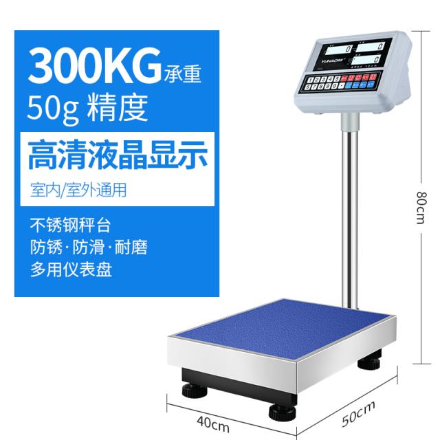 전자저울 100kg고정밀도 전자 저울 1g정확한 계수저울 150Kg300kg상업용 원가계산, T18-300KG정밀도 50g