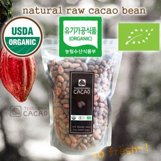 유기농 카카오빈 300g 코코아빈 초콜릿 잡곡 해조류 비건 농특산물 김 cocoabean, 1개