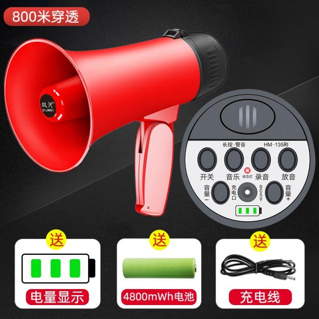 Jun.04 222번 솽허 녹음 스피커 야외에 노점을 벌여 놓고 판매기에 충전 가능한 스피커를 들고 큰 소리로 공개하다Z, 1_플러그 가 없 는 스피커 + 전량 표시 + 4800