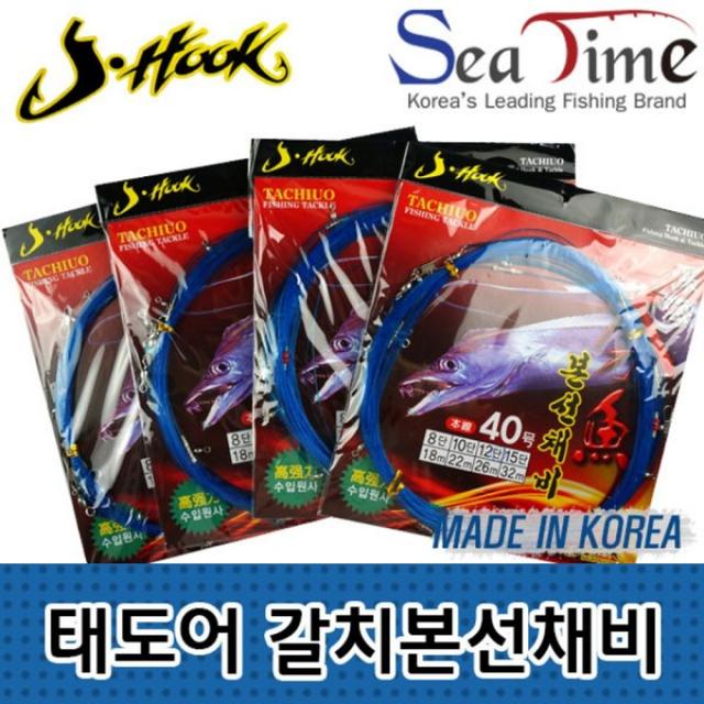 5myshop_씨타임 J HOOK 태도어 갈치 본선 채비 15단 채비 바늘 본선채비 낚싯바늘 낚시채비_+, 이상품선택!!