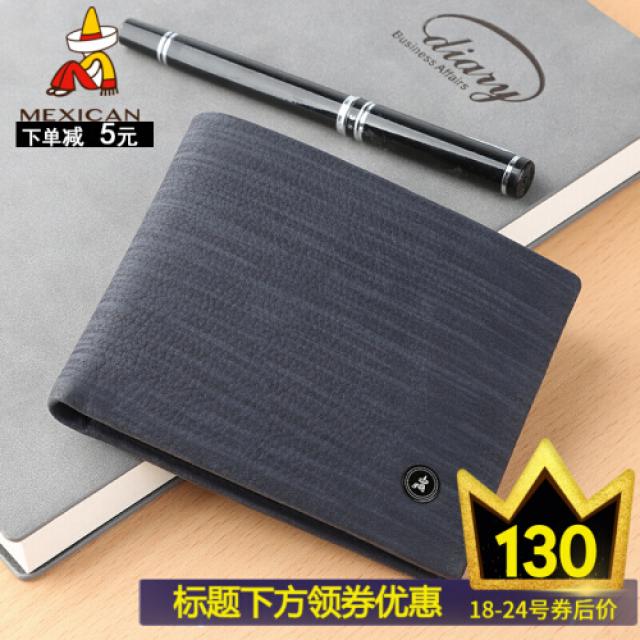 허수아비 남자 지갑 패션 부드럽다 경박하다 다기능 횡관 진가죽 남자 지갑 젊다 정(5)