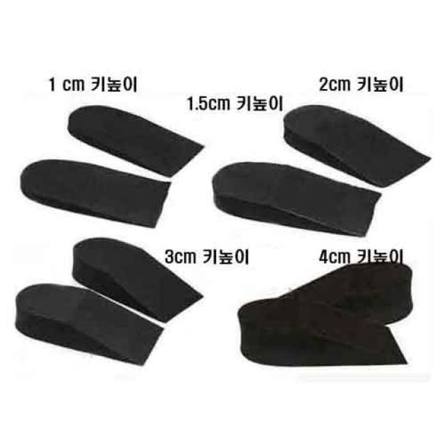 에이스 순국내산 스폰지깔창 키높이깔창 1cm 1.5cm 2cm 3cm 4cm