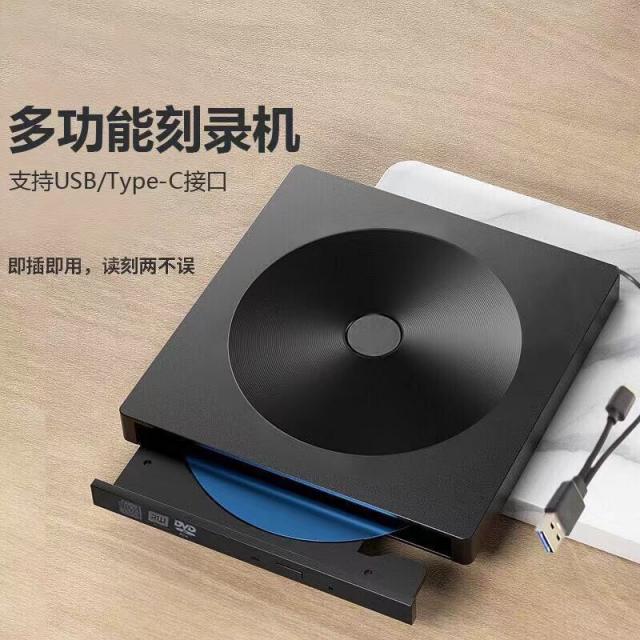 Dvd콤보 외장 시디롬드라이브 Usb3.0노트북 탁상 외부연결 Dvd시디버너 Type C통용 이동 T03 블랙 Usb3.0+typec외장 Dvd시디버너