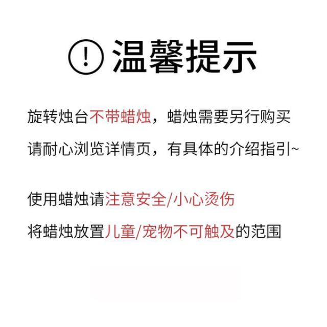 향초 식물 소이캔들 천연 무연 숙면도움 로맨틱 거실 아로마캔들 회전 촛대 소품 달리는말 램프 T15 구매전 꼭 보다 ! 양초 화촉대 분리되는