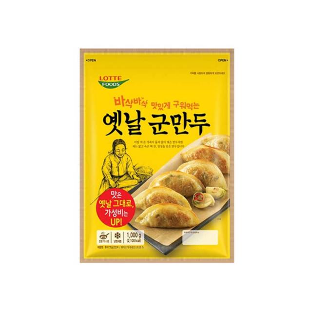 롯데푸드 옛날 군만두 1KG 임박할인 10월 17일, 1개