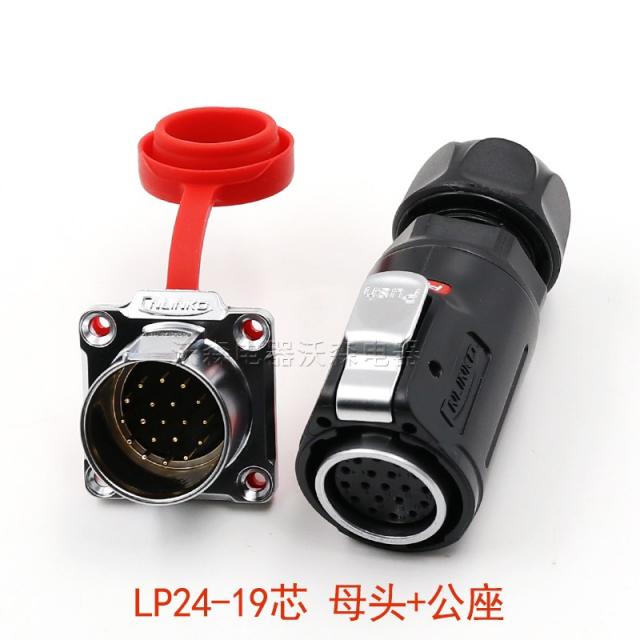 랜덤하우스 전선연결자 능과 항공 플러그 3솜 소켓 LP24 전기전선 방수 연결기 412 19 LED 커플러, LP24-19 심모두 _공석