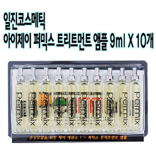 [멸치쇼핑](주)일진코스메틱 일진 아이제이 퍼믹스 트리트먼트 앰플 9mlX10개입, 상세페이지 참조