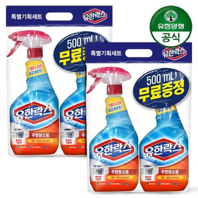 [신세계TV쇼핑](유한양행) 유한락스 new 주방청소용 500ml+500mlx2개