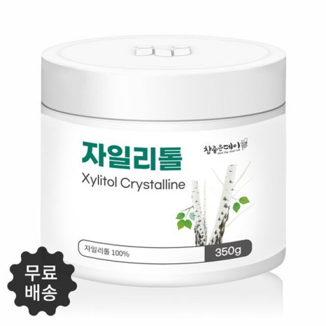 치아건강을 위한 건강한 단맛의 설탕 대체제 순수 100% 자일리톨 크리스탈 350g 무료스푼제공