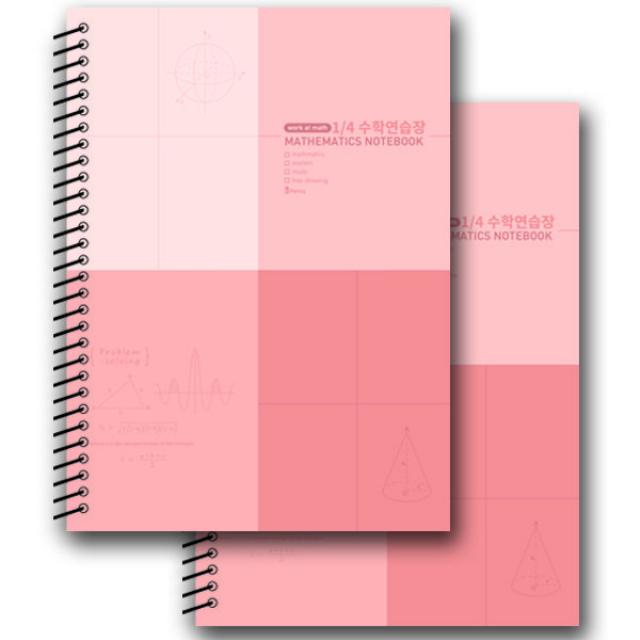 비팬시 4등분 수학연습장 4분할 수학스프링노트, 1개, 피치핑크