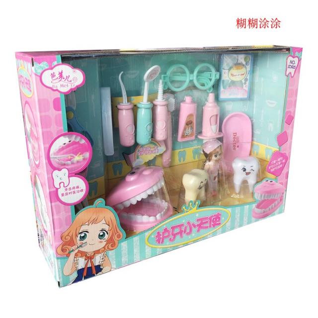 탄산수제조기 자동 판매기 캔디 음료 판매 기계완구 3- 여자아이 동전 기계, T04-치아보호