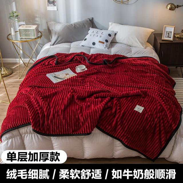 무릎담요 작은담요 산호벨벳 여름 낮잠 더블 융카펫 모직 깔기침대 휴대용, C09-B51-와인색(홑겹)편안한핏