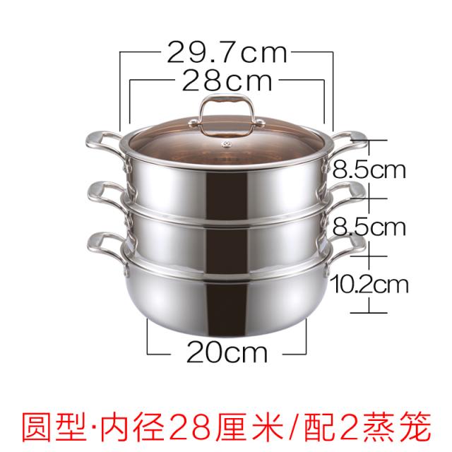 찜기 독일 냄비도구 304스테인레스 찜냄비 1단 2단 단층 인덕션 통용 국다용도 국냄비 가정용추가 두꺼운, T14-원형 28CM둘을 붙 찜통 두께 8.3