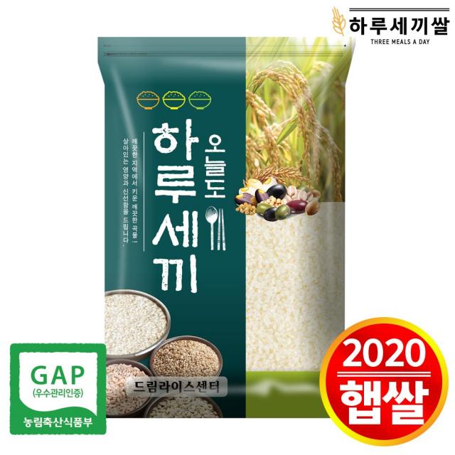 하루세끼쌀 2020년 햅쌀 신동진 쌀 5kg 단일품종+당일도정, 18900