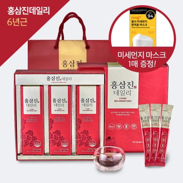 메디포스트 홍삼진 데일리+미세먼지 마스크 증정 1개월(10gX30포), 1개