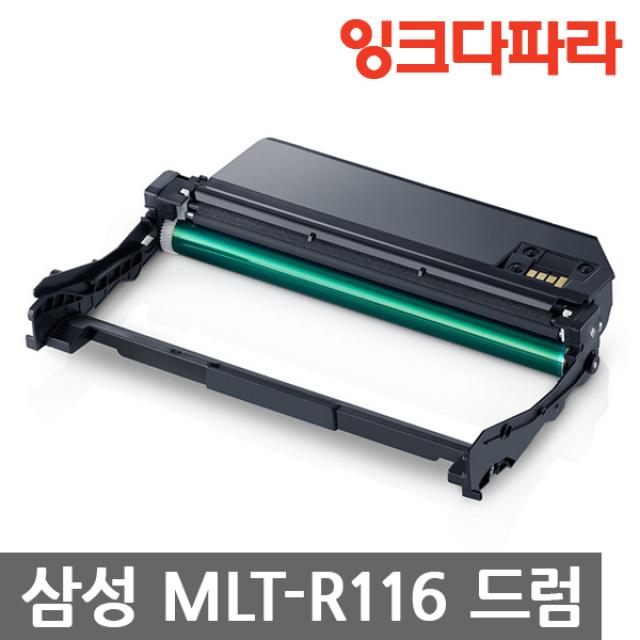 삼성 MLT-D116L 토너 SL-M2625 SL-M2675 SL-M2675FN MLT-R116 드럼 이미징유닛 재생토너, 1개, MLT-R116 재생드럼