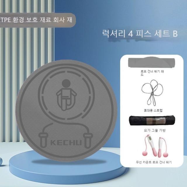 Chromeroad 조용하다 줄 없는 줄넘기 매트를 두껍게 하여 충격을 흡수하다 방음실 가정용 헬스 미끄러짐을 방지하다 스포츠 요가 매트