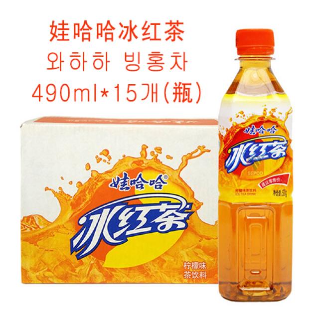 마라탕 필수 빙홍차 와하하빙홍차 중국식품 중국음료 WAHAHA 레몬 아이스티 490ml, 8개