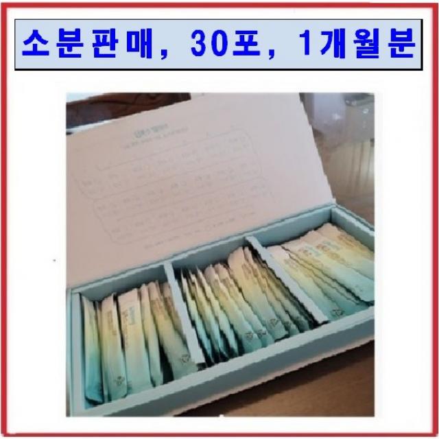 [당일발송] 인셀덤 라이프닝 딥톡스 디톡스 차전자피 5.5g 입맛대로 골라서 소분판매, 03.30일치 30포