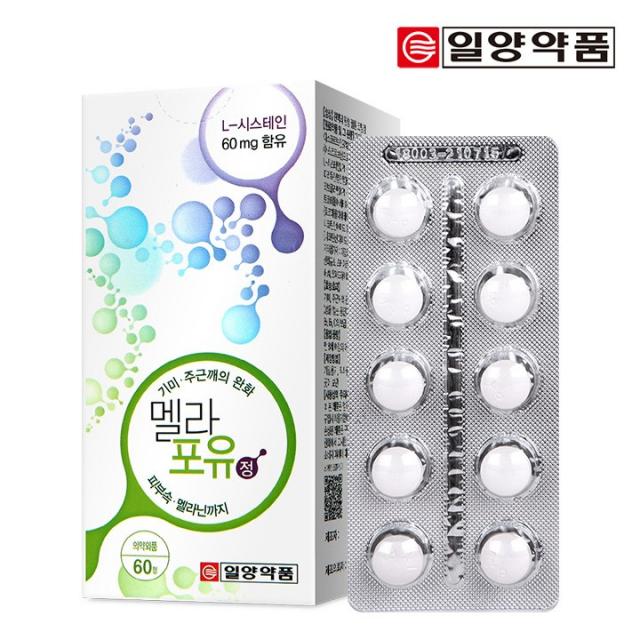 일양약품 멜라포유 60정 (의약외품 기미 주근깨 완화), 1개