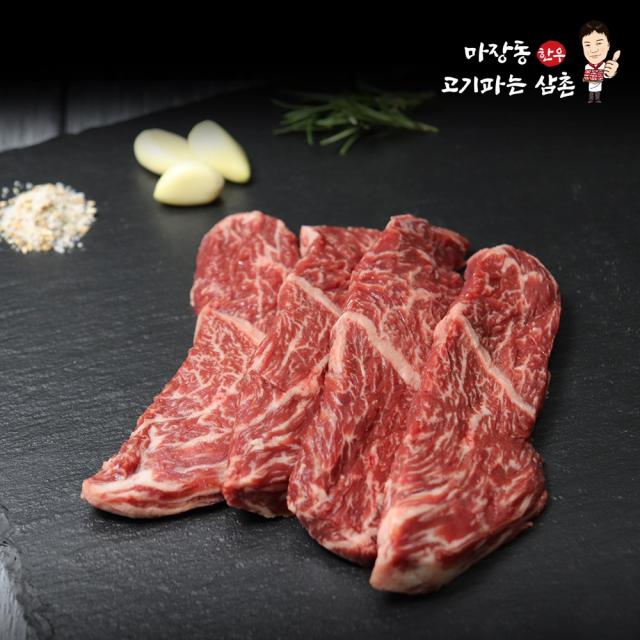 마장동고기파는삼촌 1++한우 구이용 토시살 200g 투뿔 소고기, 단일상품