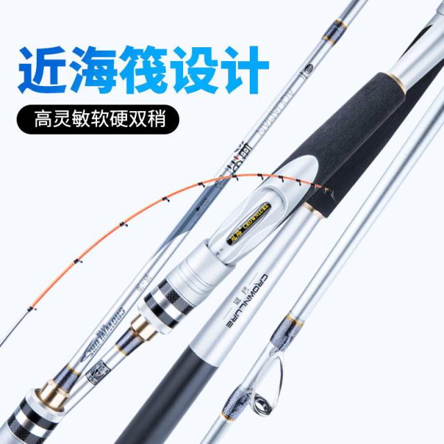 원투낚시 관로 바다낚시 뗏목이 가까워지다 해안낚시 내버리다 멀다 투입함 단간 낙싯대 강기슭 던지다 2379825509, 해왕 뗏목 실버 1.68 -1. 80