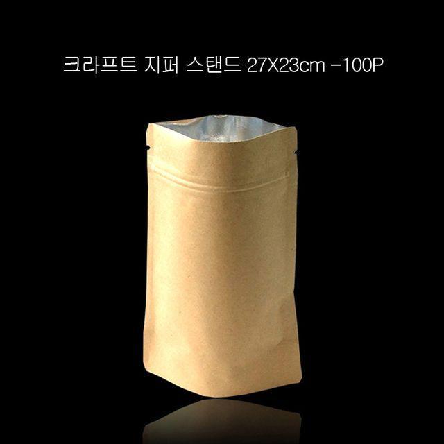 IKG823995굿딜 스탠드 가로형 27X23cm 지퍼백(은박형) 100P 크라프트 커피봉투 종이팩 크라프트봉투브이숍 buyus, 27X23cm 밑지5.5cm_밑면11cm